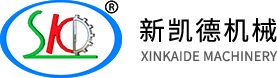 青岛新凯德机械制造有限公司