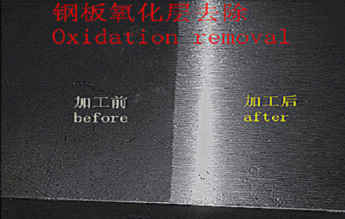 钢板氧化皮磨削前后对照图