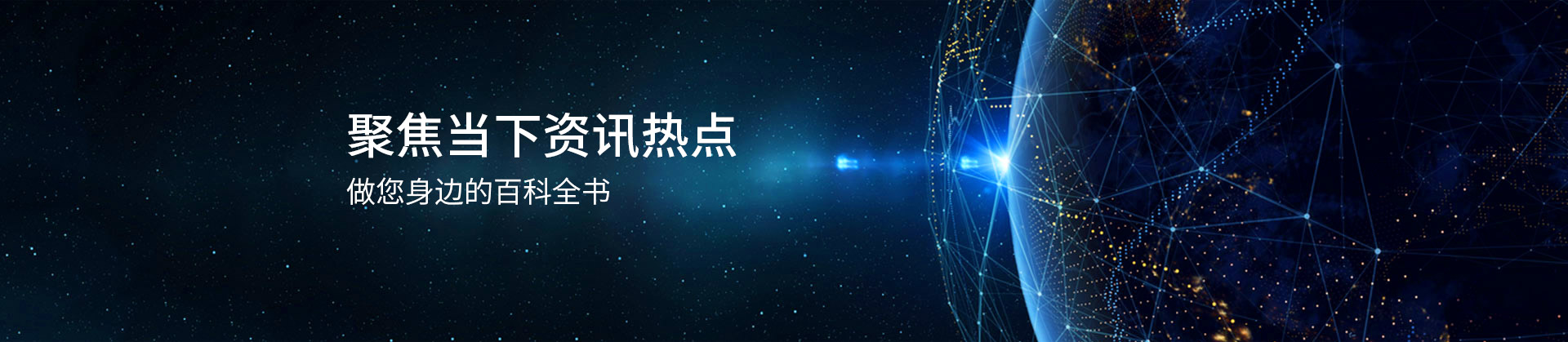 新凯德 聚焦当下资讯热点